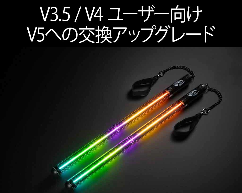 ビジュアルポイV4 | ポイショップ POI SHOP