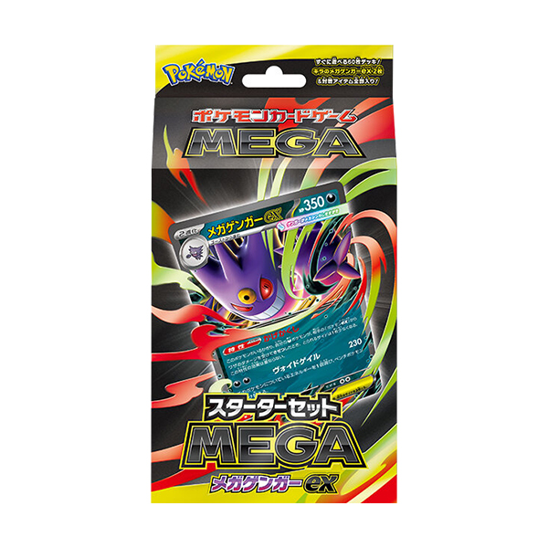 ポケモンカード AR 210枚 まとめ ポケカ 784 全AR（アートレア）一覧