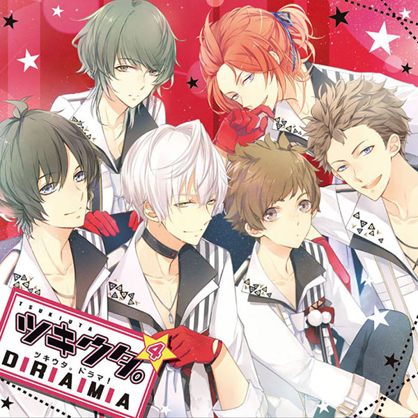 女性向けドラマCD ツキウタ。ドラマ！その4（Procellarum） セット