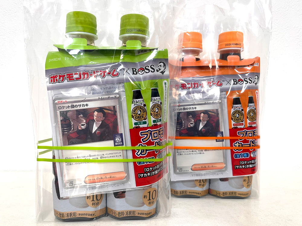 ポケモンカード サカキ BOSS プロモ ロケット団のサカキ(未開封)【P