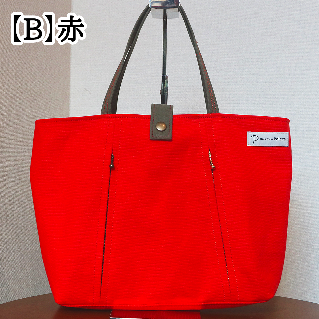 POLECA スラッシュポケットトート - Hanp Works Poleca