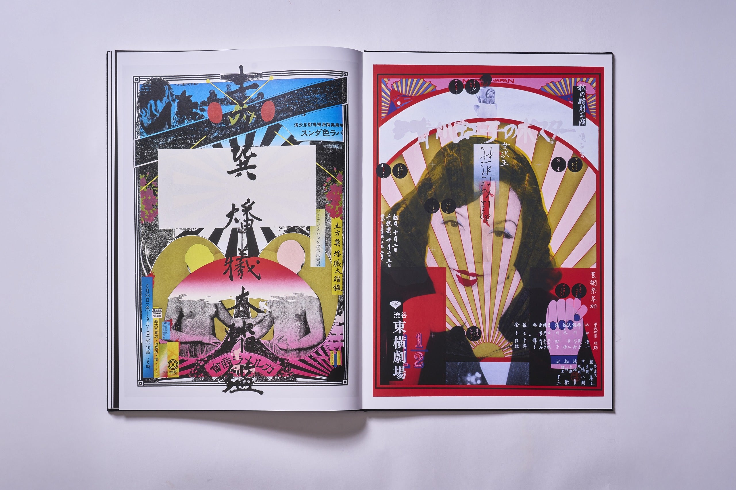 TADANORI YOKOO Masterworks 1960s-70s / 横尾忠則 | POP ART BANANAS