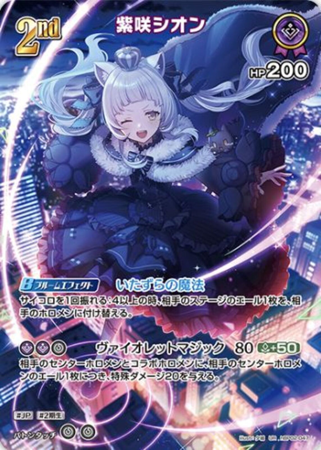 02099997334312_1_1100x.jpg?v=