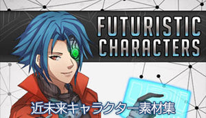 近未来キャラクター素材集 – KOMODO Plaza (JP)