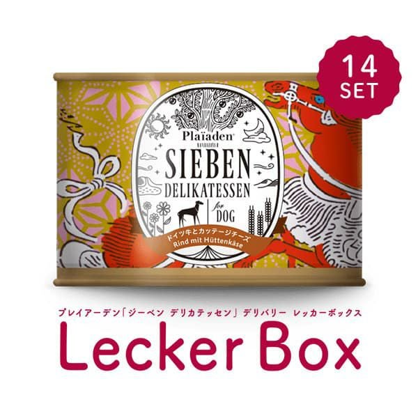 ジーベン デリカテッセン｜缶詰ウェットフード｜プレイアーデン公式