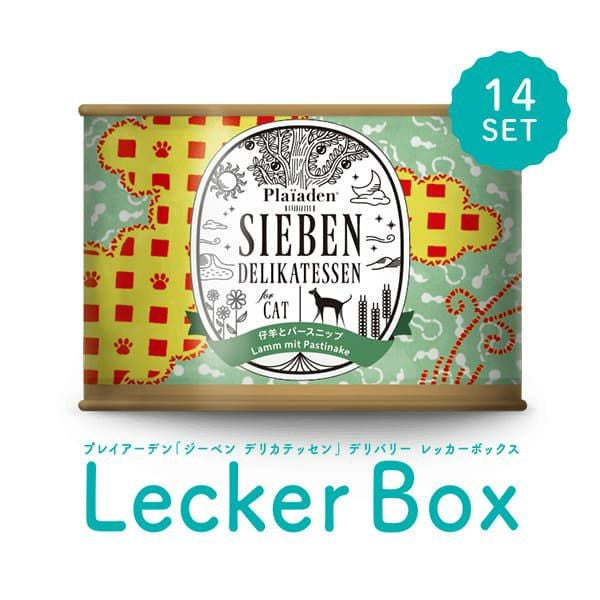 ジーベン デリカテッセン総合栄養食 forCat｜プレイアーデン公式