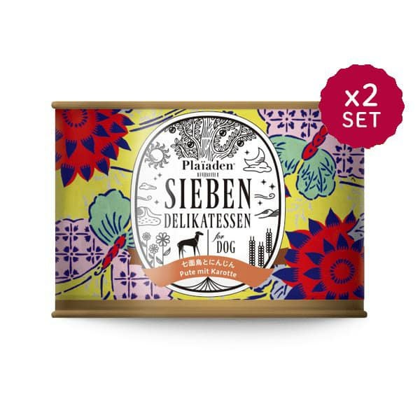 ジーベン デリカテッセン｜缶詰ウェットフード｜プレイアーデン公式