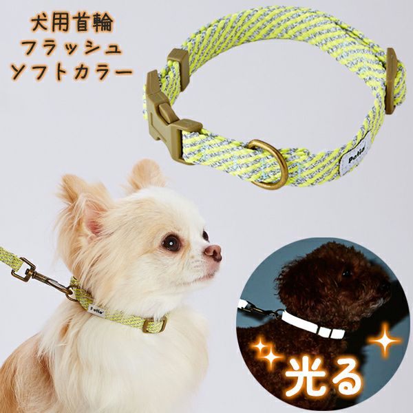 ai様 首輪 カラー 犬 レザー Hロゴ トワルアッシュ ペット Sサイズ ai