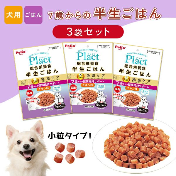 MogWan プレミアムドッグフード1.8kg✖️3袋 MogWan プレミアム