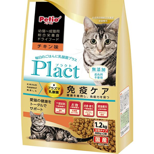 エルモ8.8kg アダルト インドア キャットフード Elmo エルモ