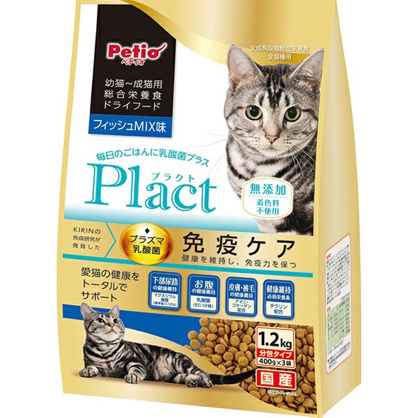 本店限定特価】Plact プラクト キャット ドライフード 幼猫～成猫用