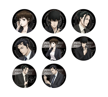劇場版 PSYCHO-PASS サイコパス PROVIDENCE トレーディング缶バッジ