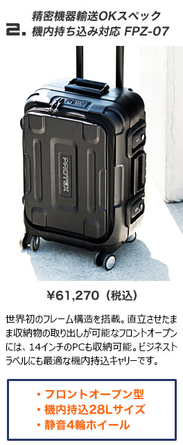 FP-32N専用スペアホイール2個セット（FP-32Nブラック・FP-32N迷彩・FP