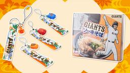 岡本和真選手の「通算200本塁打」記念グッズ第3弾を発売 | 読売