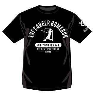 吉川尚輝選手グッズまとめて 吉川尚輝選手グッズまとめて 読売