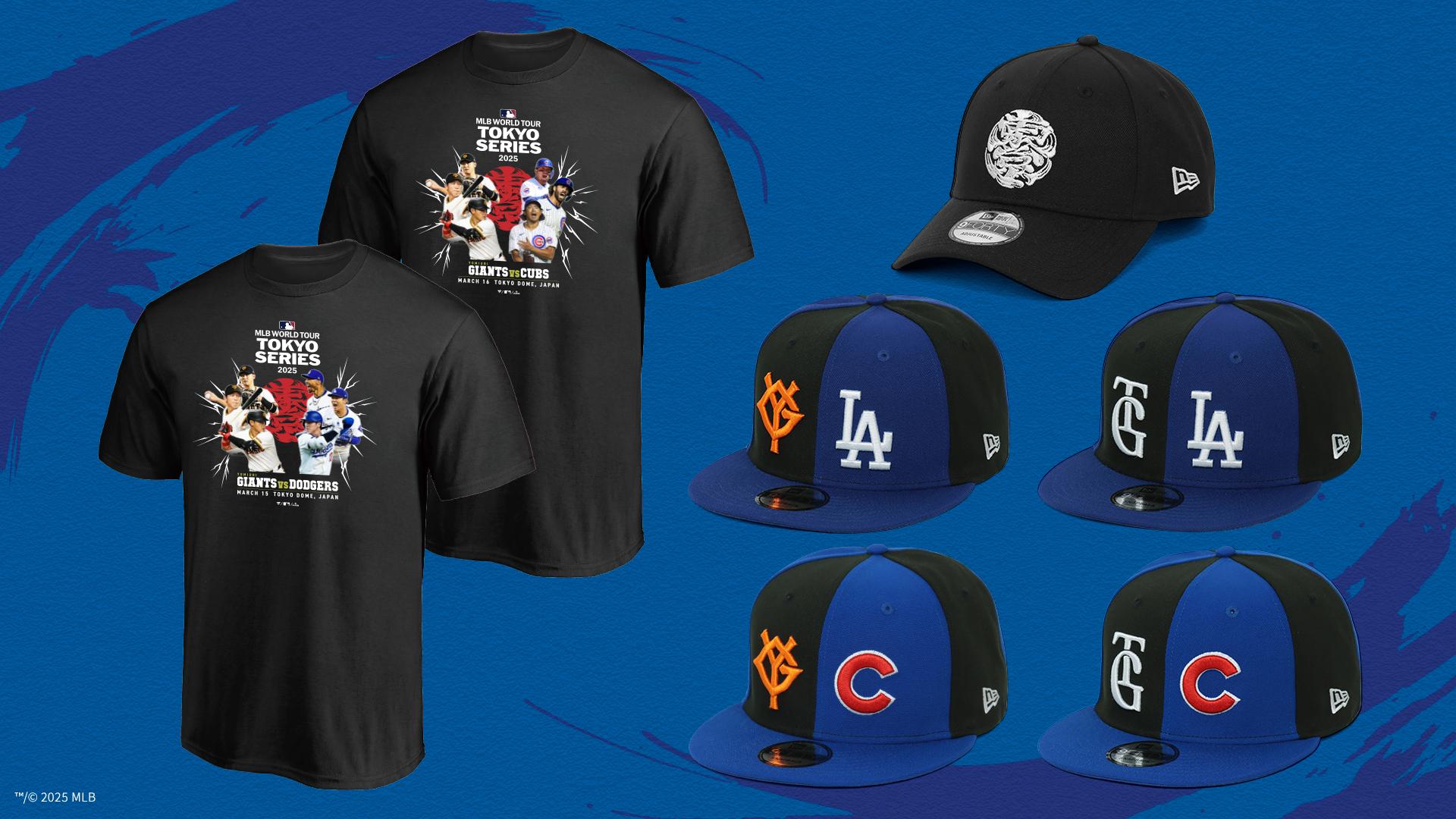 MLB Tokyo Series presented by Guggenheim プレシーズンゲームの記念