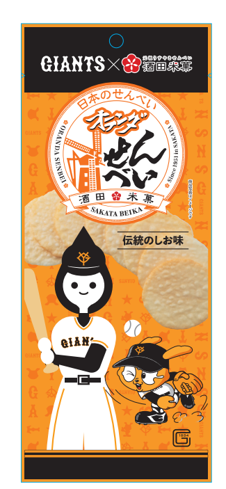 山形開催記念グッズを発売 | 読売ジャイアンツ（巨人軍）公式サイト