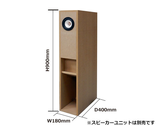 バックロードホーンエンクロージャー組立キット(1本)/WP-SP101BH