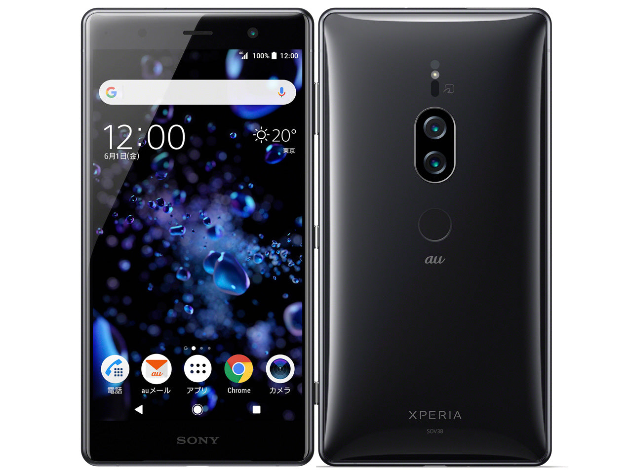 Xperia XZ2 premium SOV38 64GB クロムブラック Aランク | 中古スマホ