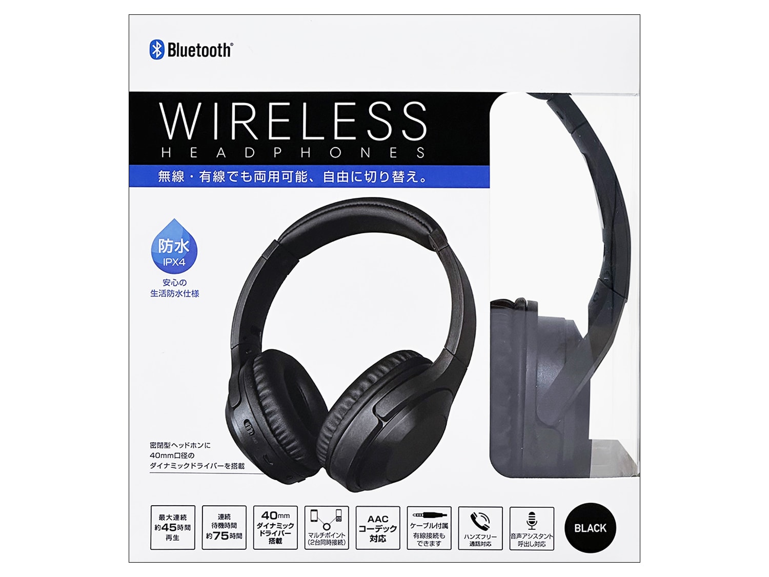 ワイヤレスヘッドホン”GRND-BTH HZ005”を発売 – 商品情報 ❘ GEO