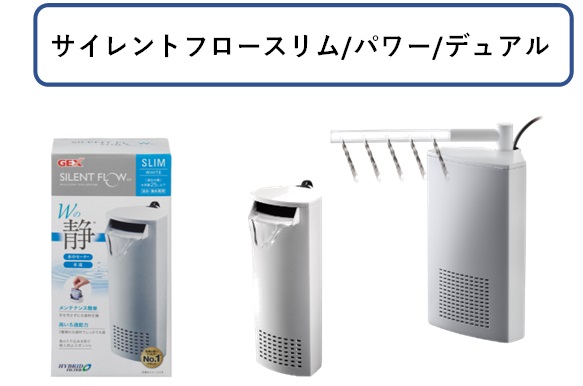 メガパワー9012 | ジェックス株式会社