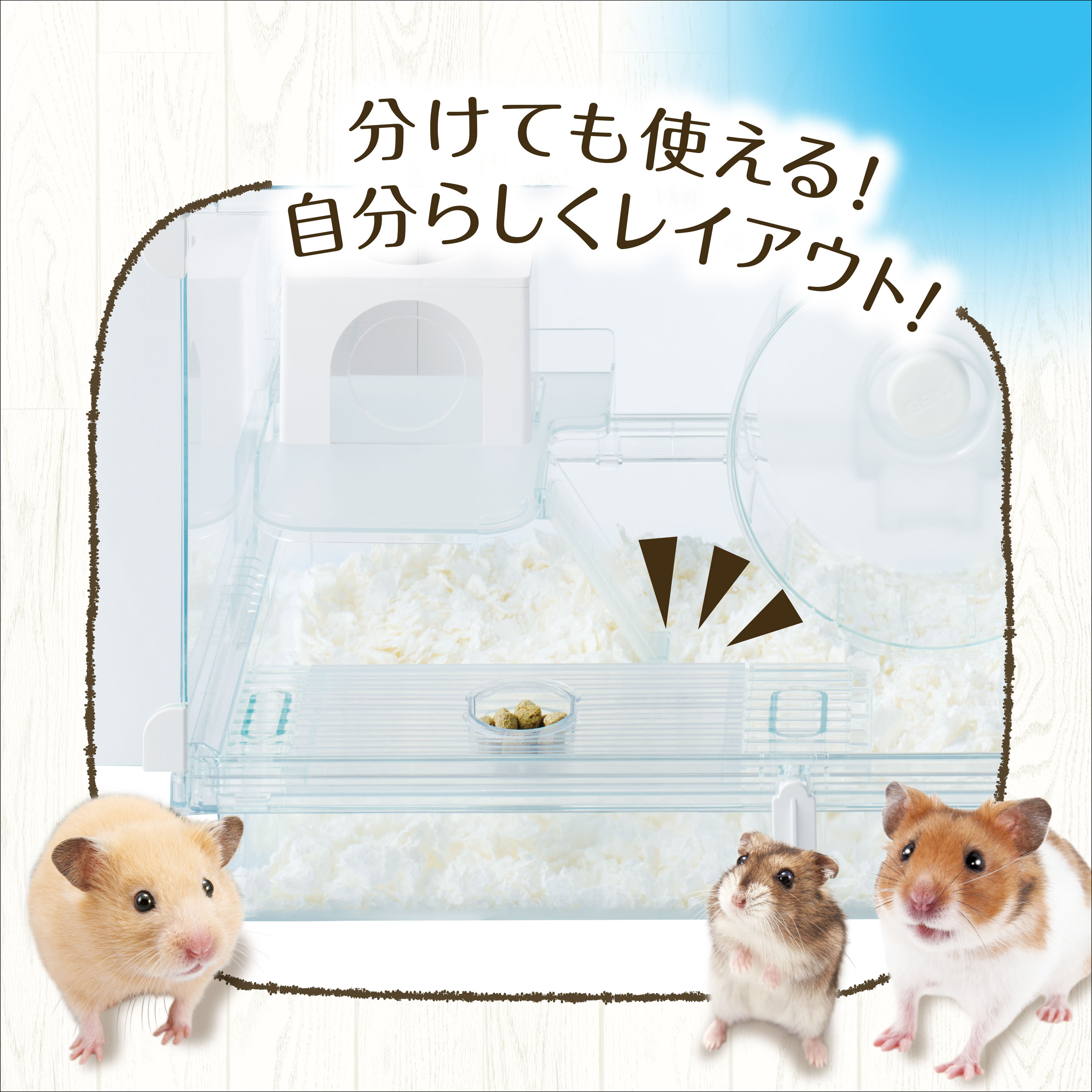 ジェックス グラスハーモニー600High ガラス使用オールクリアケージ