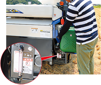 装備 | フロンティアラピッド HVZシリーズ | コンバイン | 商品情報