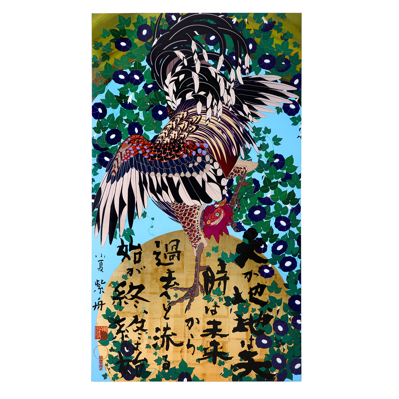 天地開闢鶏図 てんちかいびゃくけいず | 紫舟(ししゅう) Official Gallery