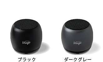PROJECT RYUKYU 世界最小クラスのミニスピーカーMagii(マギー