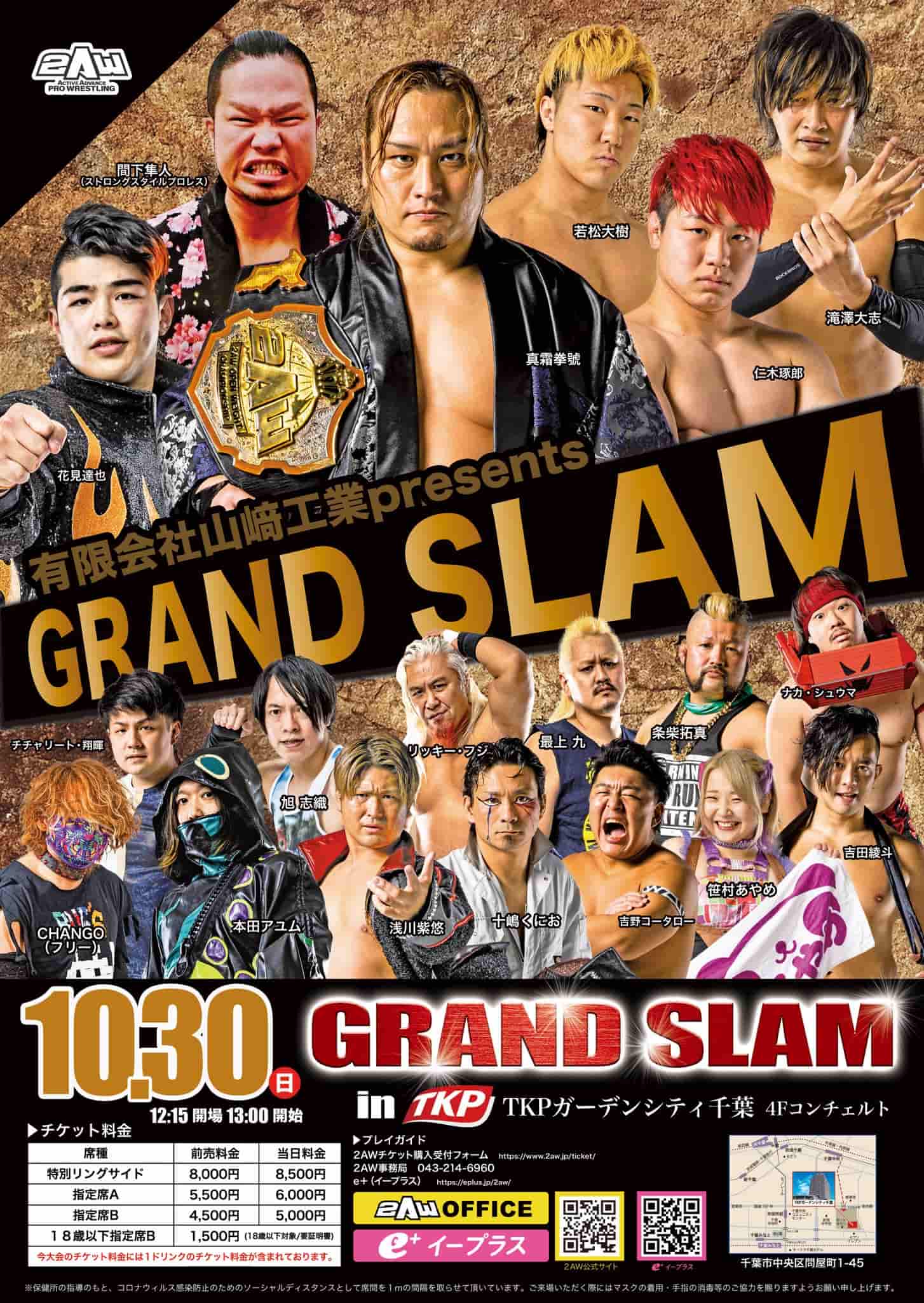 m1号 ダダ 対決セット ハヤタ隊員&フジ隊員サイン台座付き