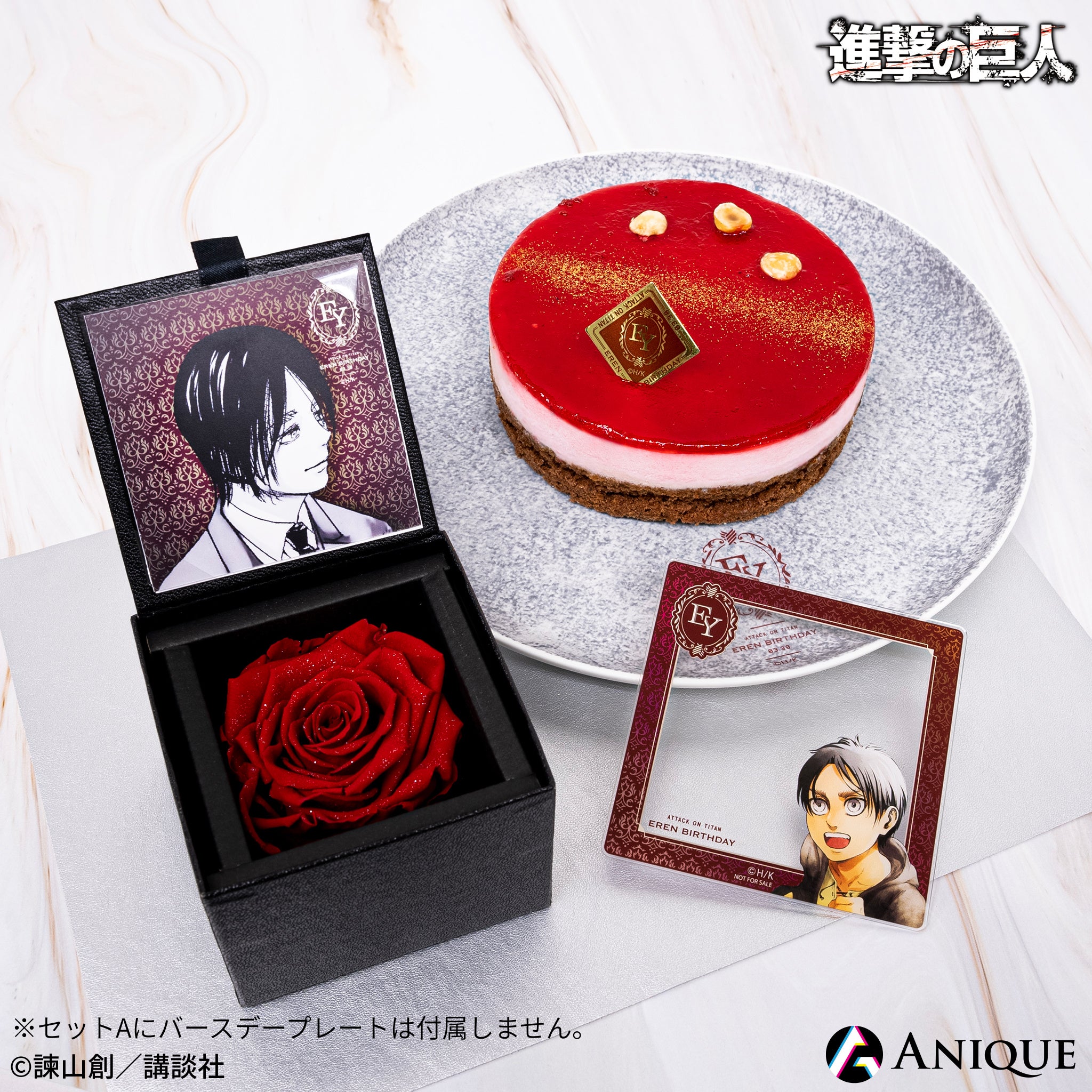 漫画『進撃の巨人』エレン バースデーを記念して豪華、バースデー