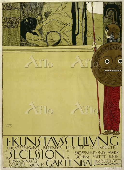 クリムト「第1回ウィーン分離派展ポスター」 [26164629]のアート作品