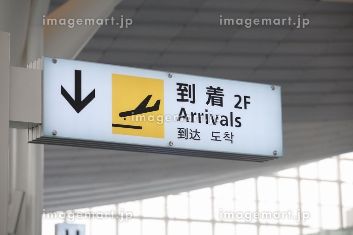 飛行場案内表示機羽板⭐︎東京国際空港⭐︎昭和レトロ ヴィンテージ