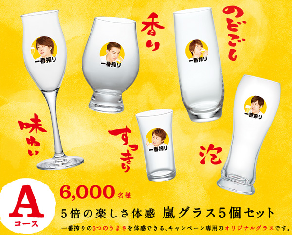 販売済み 白い苺姫様専用一番搾りこだわりの嵐オリジナルタンブラー