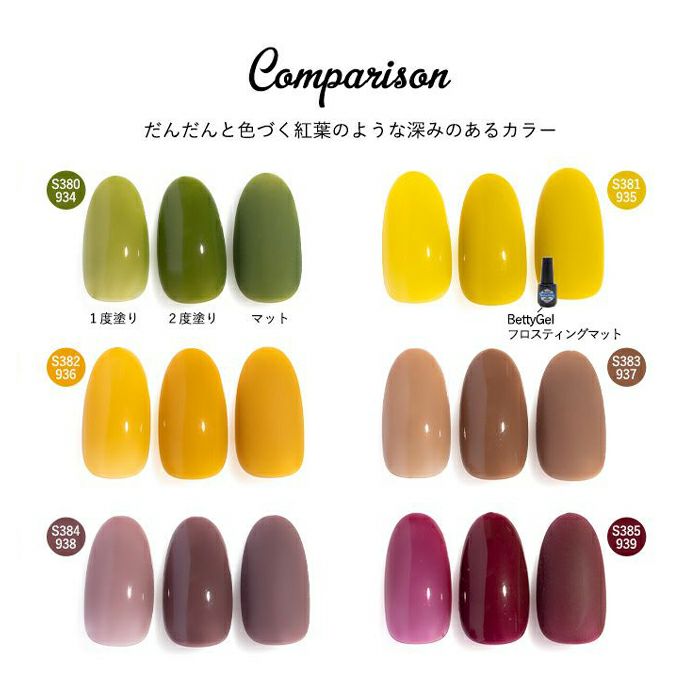 プリジェルカラーEX 29個プラス1コ セット プリジェル カラーEX カラー