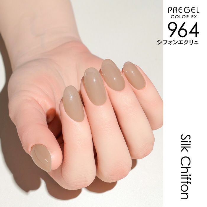 プリジェル カラーEX／シフォンエクリュ／3g | ジェルネイル