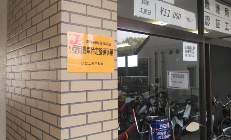 看板アルミレトロアンティーク認証工場認定工場