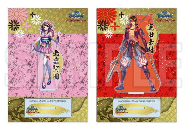 戦国BASARA バトルパーティー 武将アクリルスタンド」二次受注分の予約