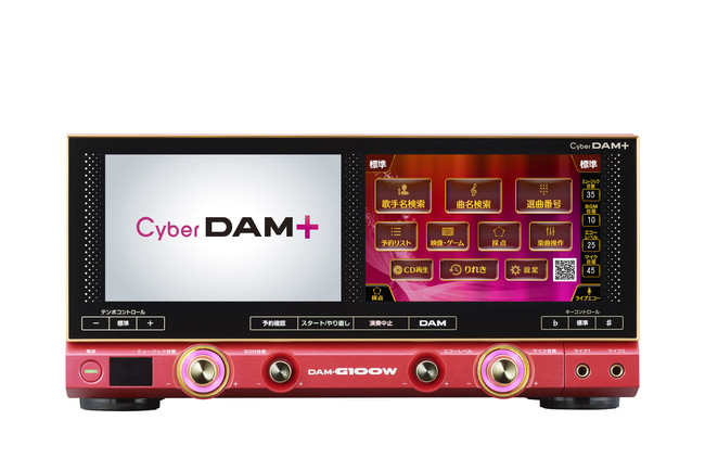 通信カラオケDAMのナイト市場向け新商品 「Cyber DAM ＋」4月9日発売