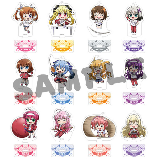 魔法少女リリカルなのは』リリカル☆ストア2020 ～リリカル大運動会