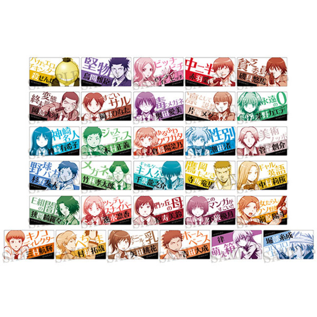 暗殺教室＠ダッシュストア」池袋・秋葉原・大阪日本橋で期間限定