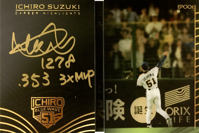 イチロー プロ野球ビクトリーカード♪ イチロー プロ野球ビクトリー