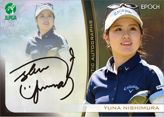 2021 JLPGA トレーディングカード 畑岡奈紗 直筆サインカード 2025年