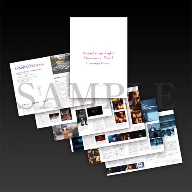 Fate 特典 コマフィルム Fate 特典 コマフィルム 蒼穹のファフナー