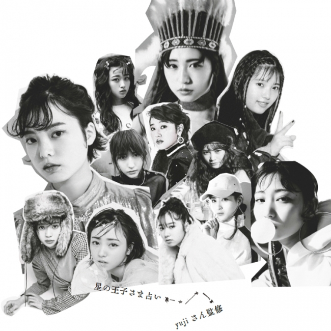 ViVi2月号】平手友梨奈が！ 長濱ねるが！ 今泉佑唯が！ 「欅坂46の