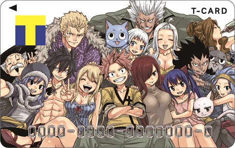 真島ヒロ描き下ろしイラストのTカードが登場！Tカード（FAIRY TAIL