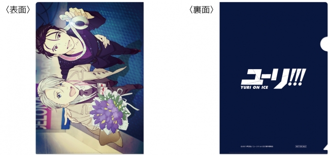 ユーリ!!! on ICE 勇利 ユーリ スタッフパス ユーリ!!! on ICE