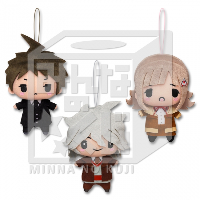 みんなのくじ ダンガンロンパ3 -The End of 希望ヶ峰学園- 絶望編