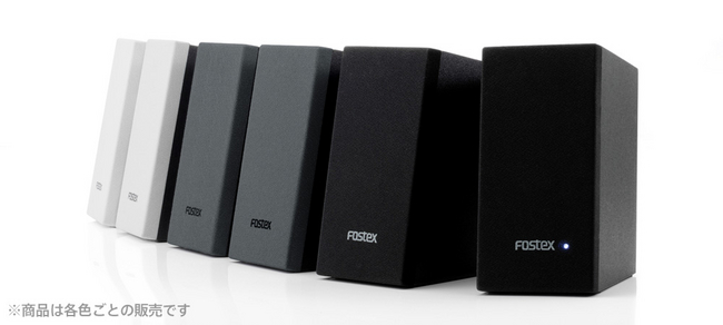 FOSTEX PM0.3 アクティブスピーカー DTM DJ PM0.3 | Fostex