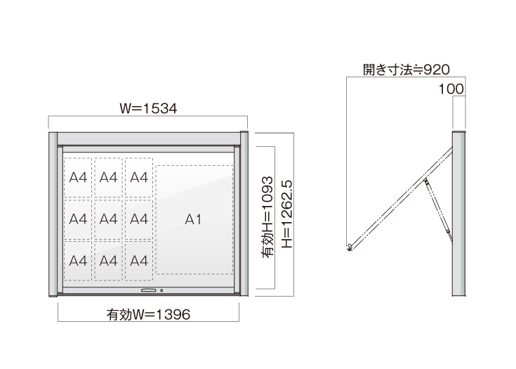 PKA-P型（跳ね上げタイプ・壁付）：製品情報 | カシイ製品情報サイト